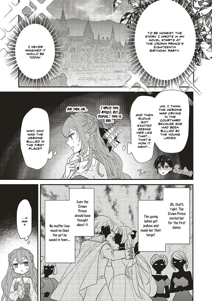 Quit Being a Villainess, Now My Stepbrother Dotes on Me Chapter 2 Page 7